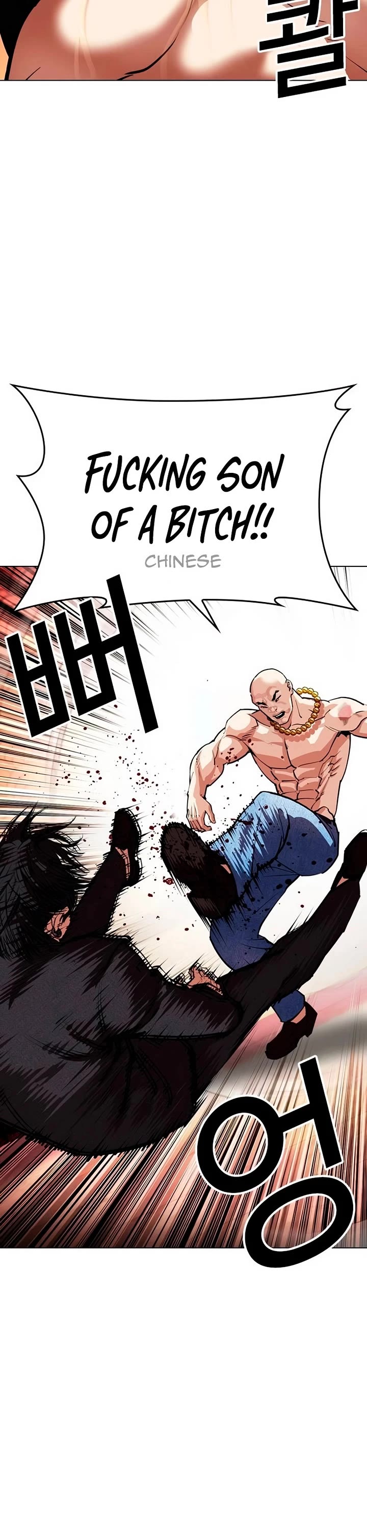 Lookism Chapter 566 - Page 64