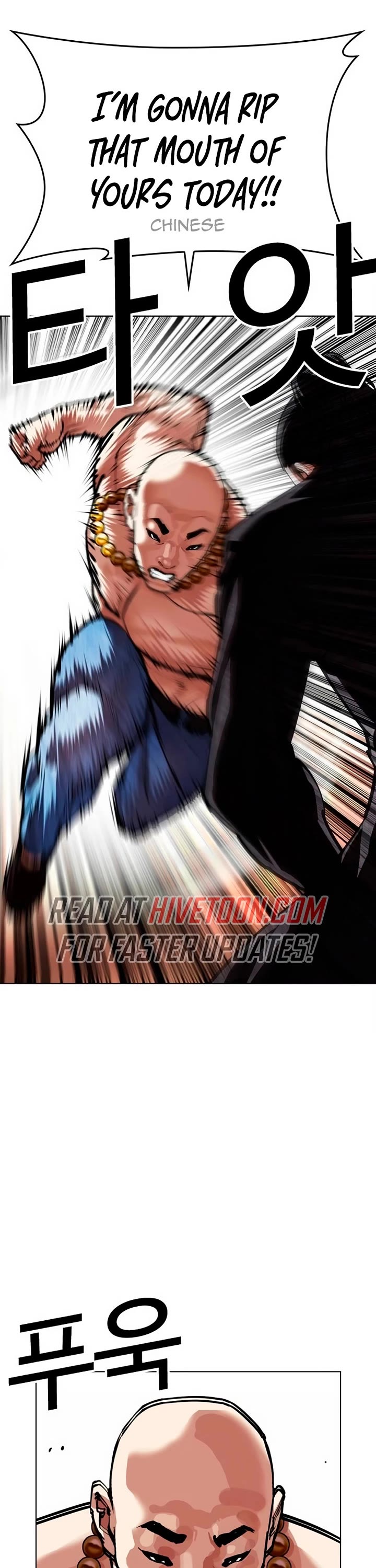 Lookism Chapter 566 - Page 65