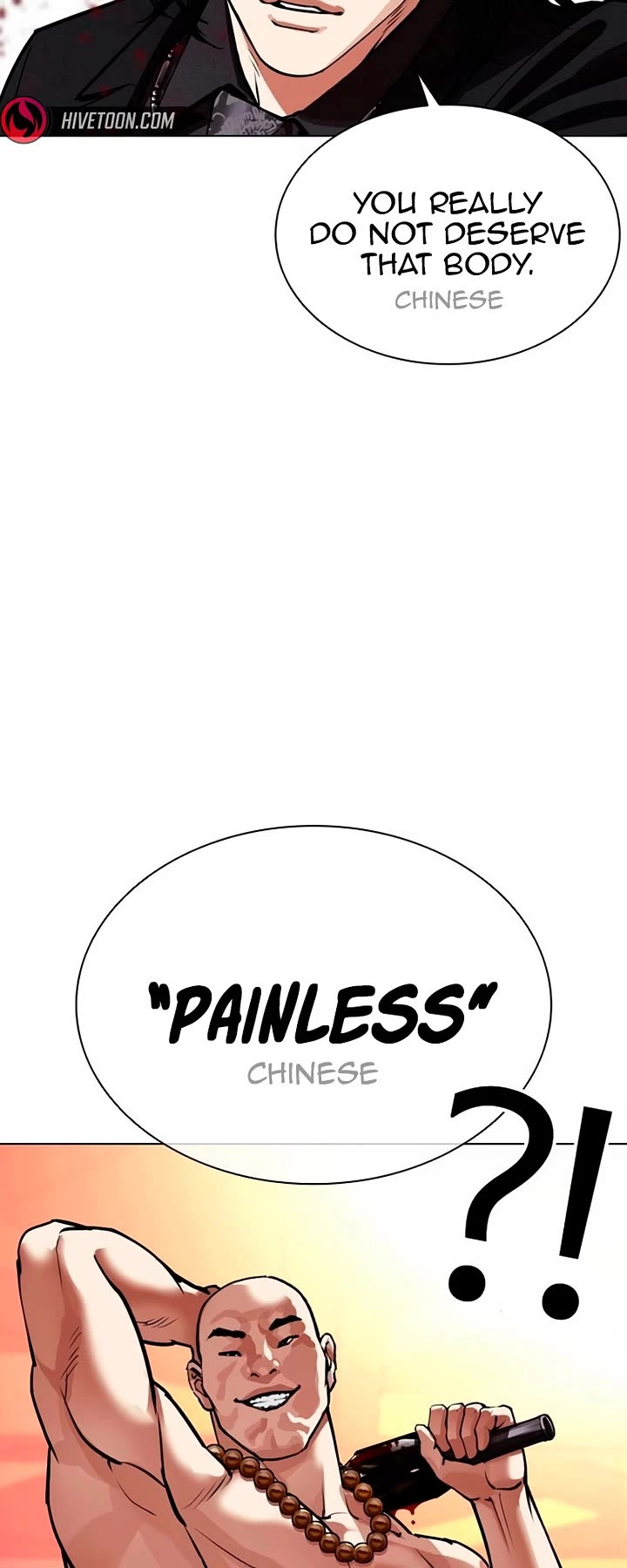 Lookism Chapter 566 - Page 67