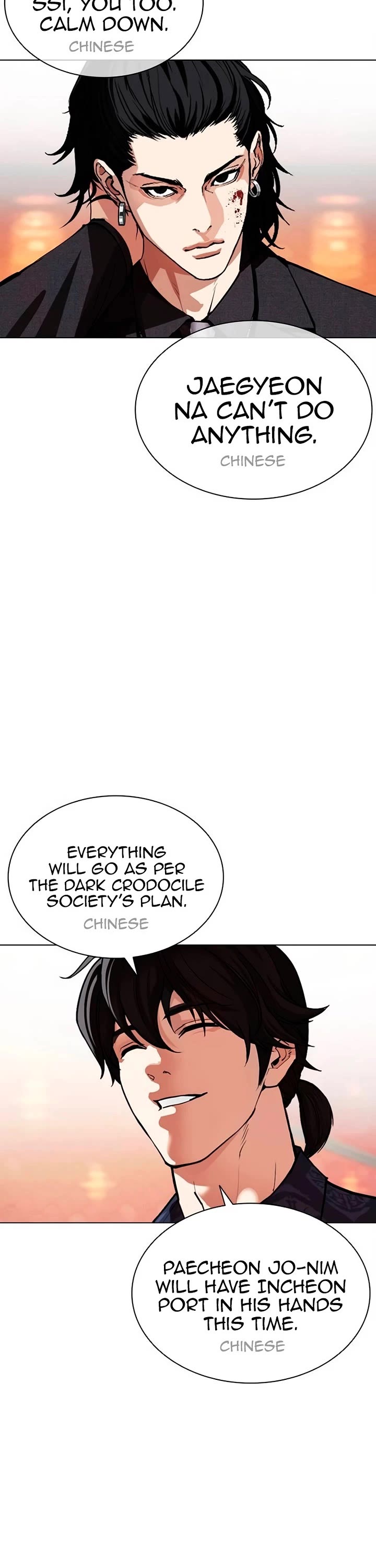 Lookism Chapter 566 - Page 71