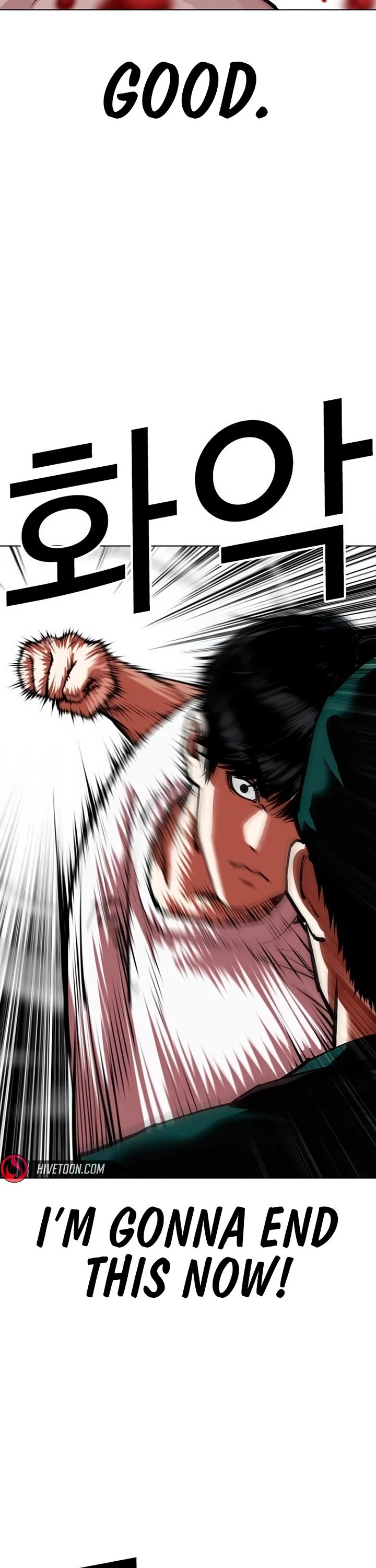 Lookism Chapter 566 - Page 74