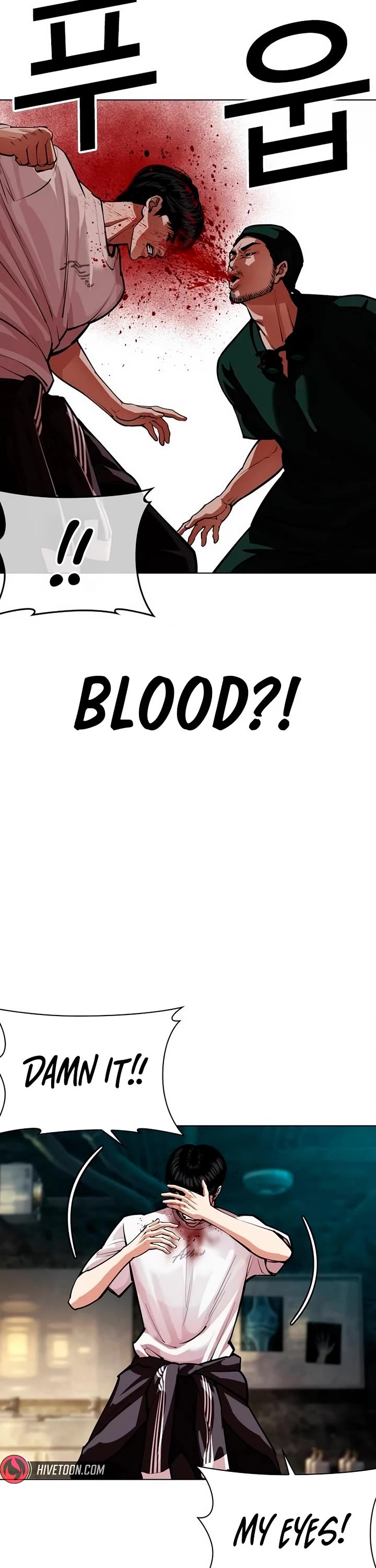 Lookism Chapter 566 - Page 75