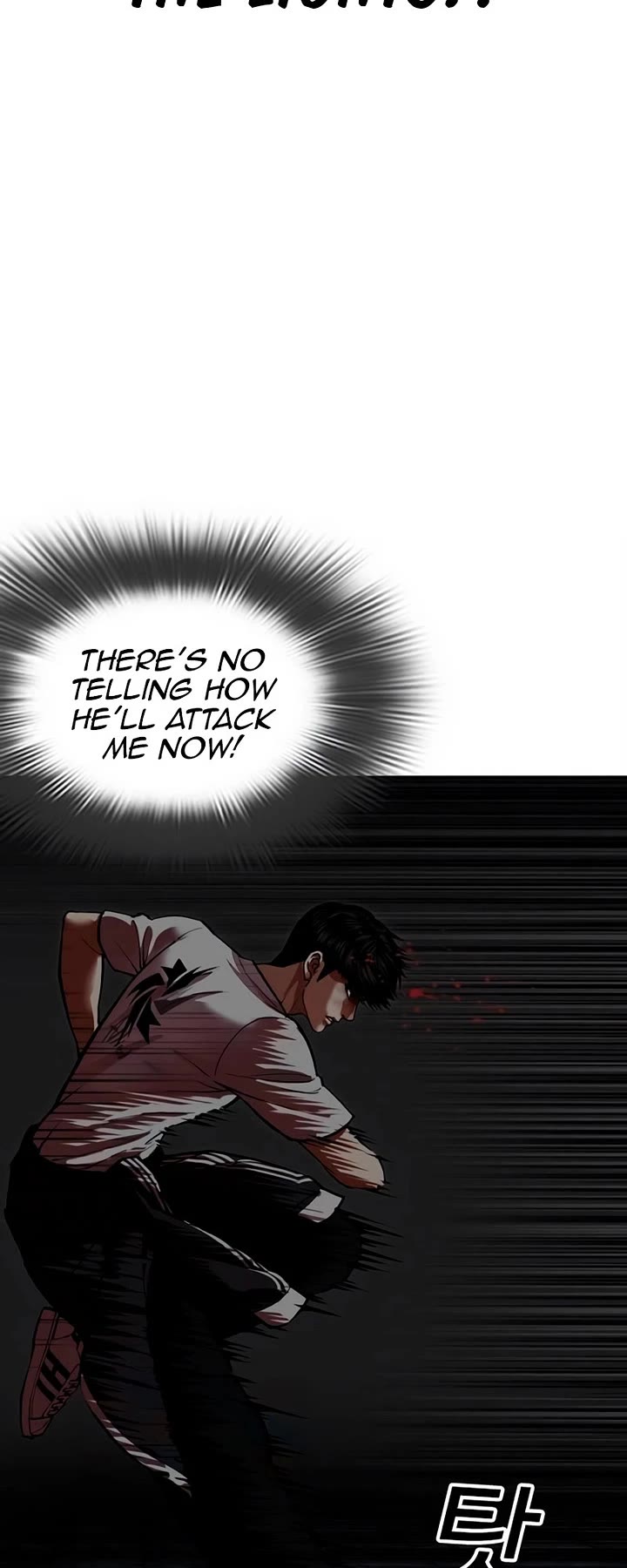 Lookism Chapter 566 - Page 77