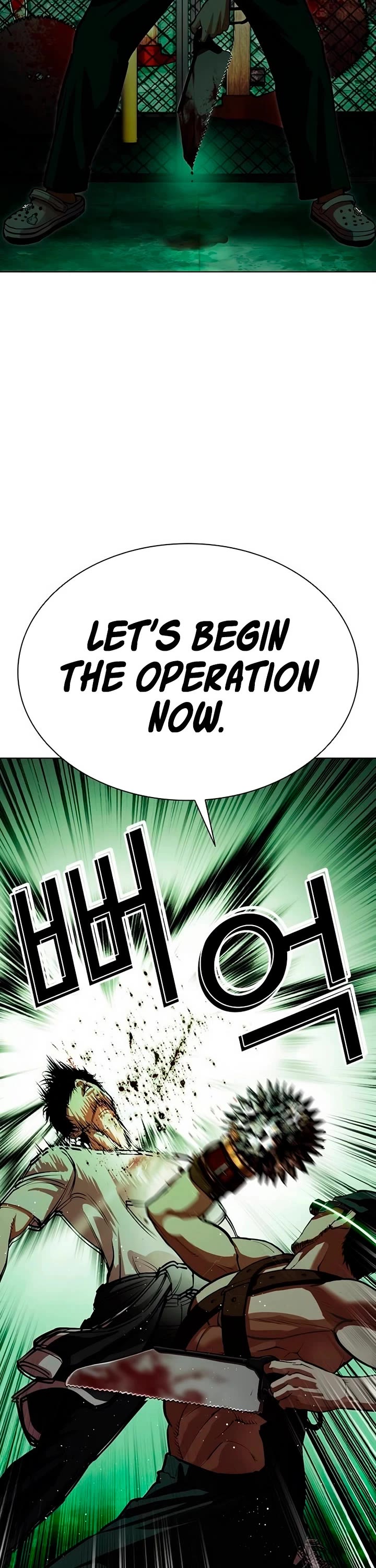 Lookism Chapter 566 - Page 81