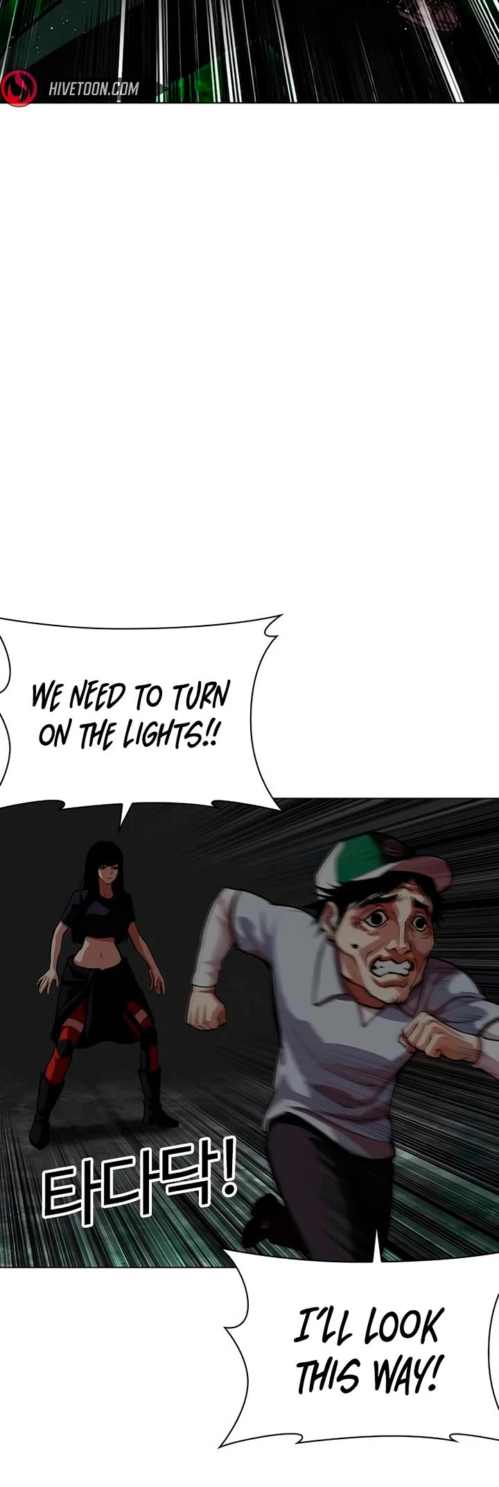 Lookism Chapter 566 - Page 82
