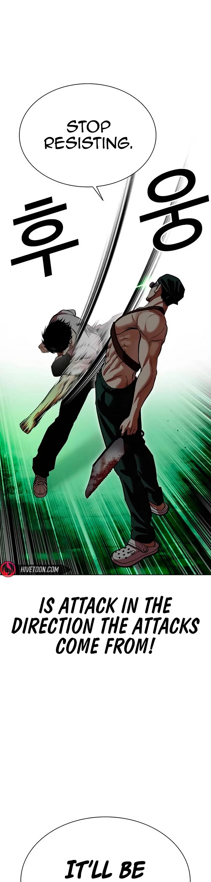 Lookism Chapter 566 - Page 84
