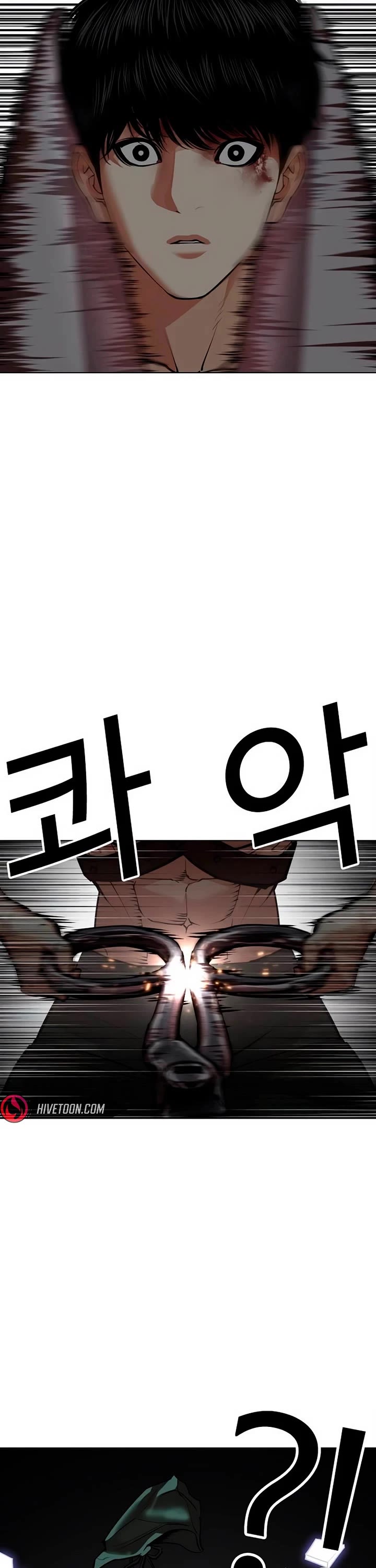 Lookism Chapter 566 - Page 91