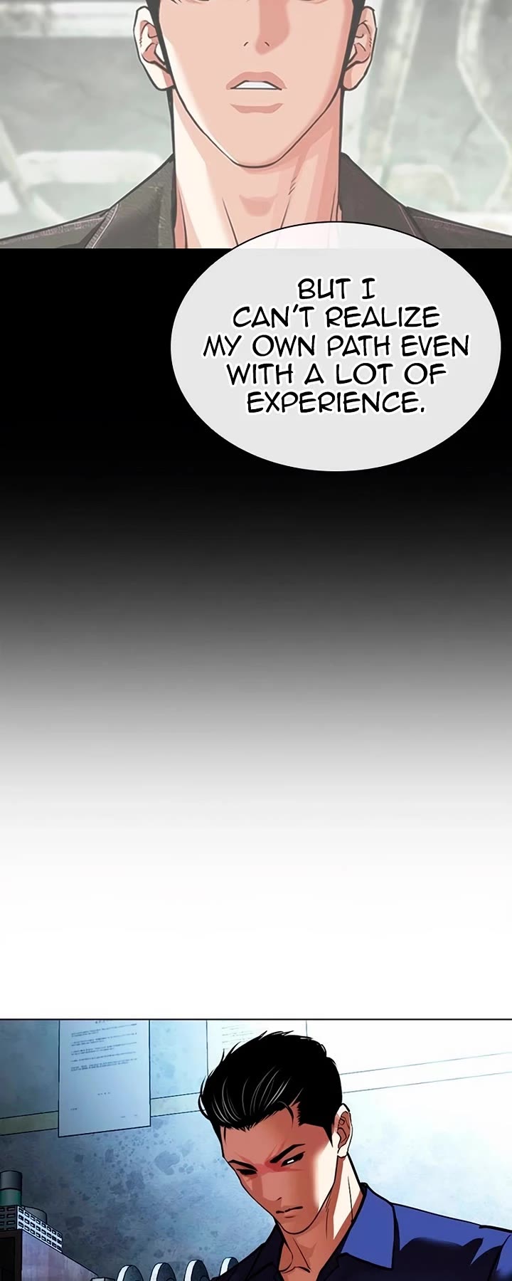 Lookism Chapter 566 - Page 97