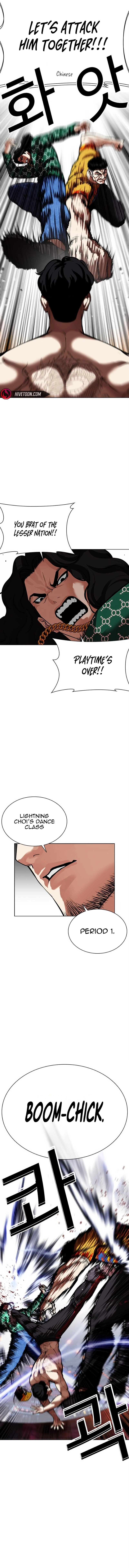Lookism Chapter 571 - Page 9