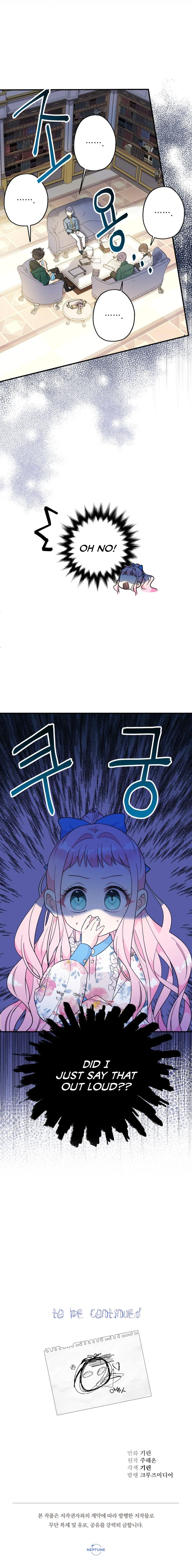 Lord Baby Runs a Romance Fantasy With Cash Chapter 7 - Page 18
