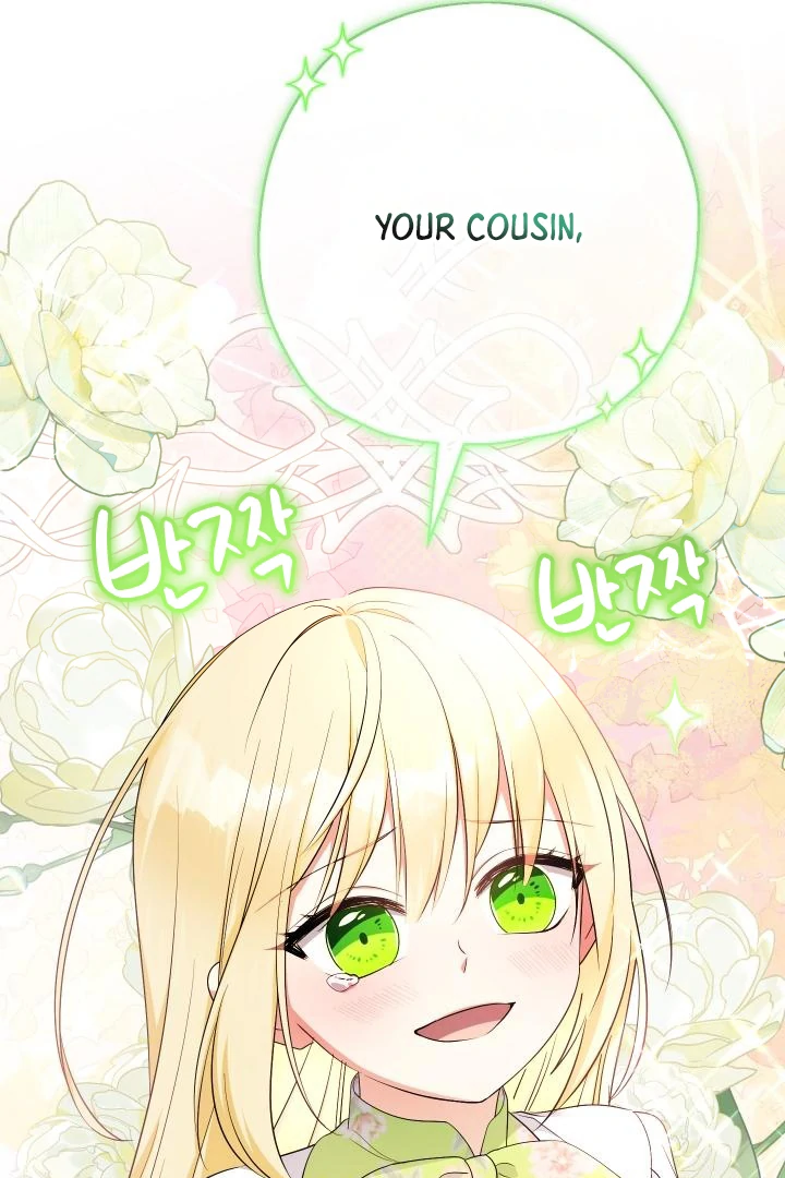 Lord Baby Runs a Romance Fantasy With Cash Chapter 99 - Page 29
