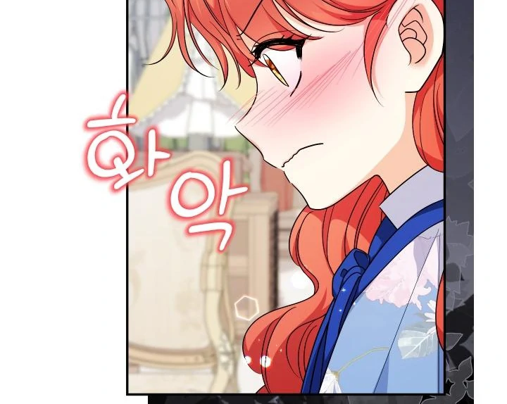 Lord Baby Runs a Romance Fantasy With Cash Chapter 99 - Page 41