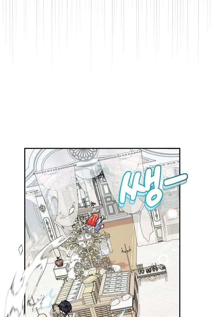 Lord Baby Runs a Romance Fantasy With Cash Chapter 99 - Page 48