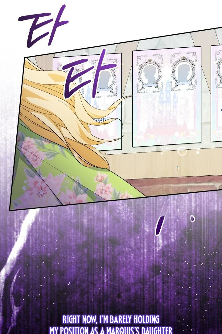 Lord Baby Runs a Romance Fantasy With Cash Chapter 99 - Page 61