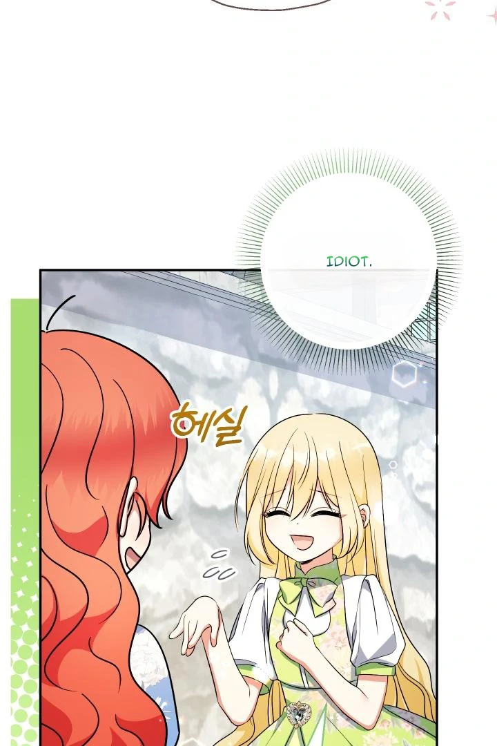 Lord Baby Runs a Romance Fantasy With Cash Chapter 99 - Page 73