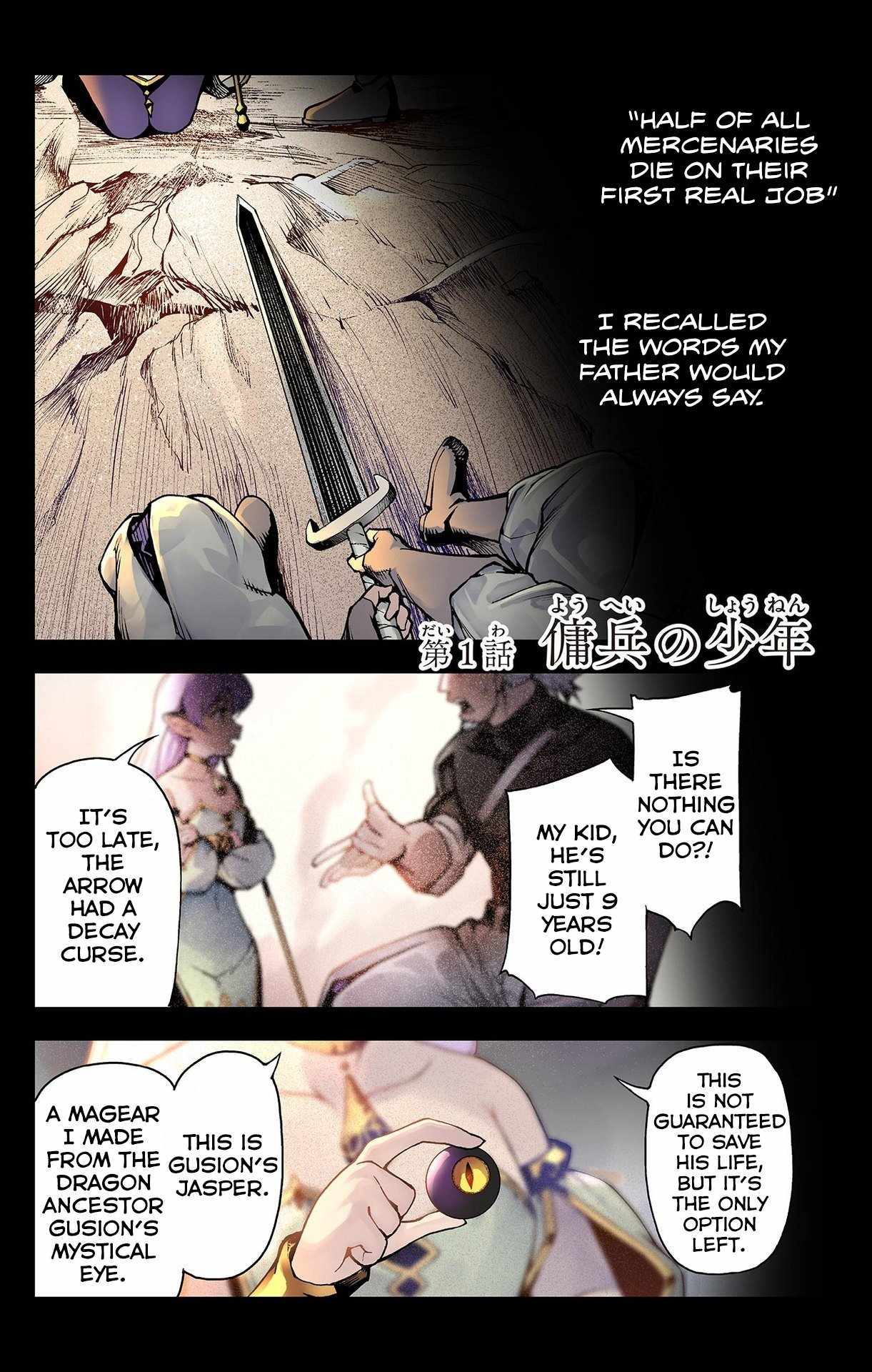 Lord Magear no Deshi Chapter 1 - Page 0