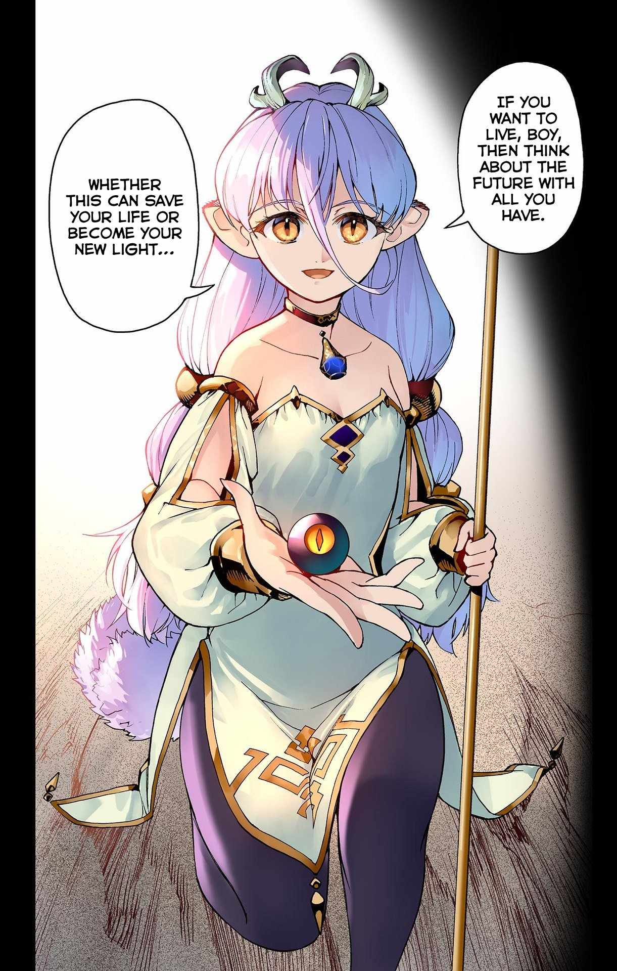 Lord Magear no Deshi Chapter 1 - Page 1
