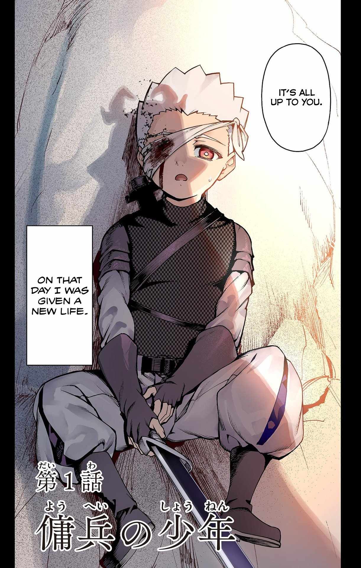 Lord Magear no Deshi Chapter 1 - Page 2