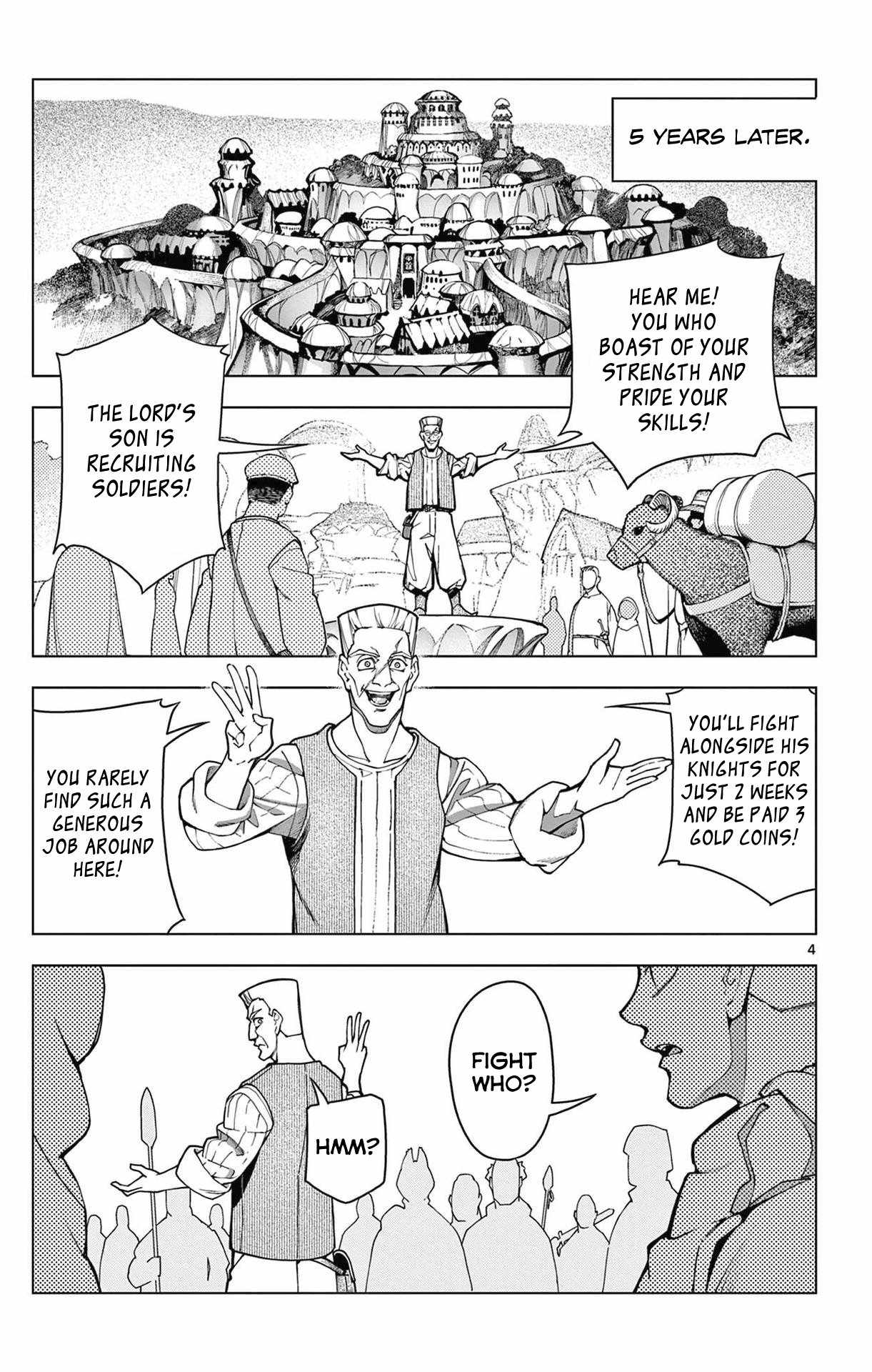 Lord Magear no Deshi Chapter 1 - Page 3