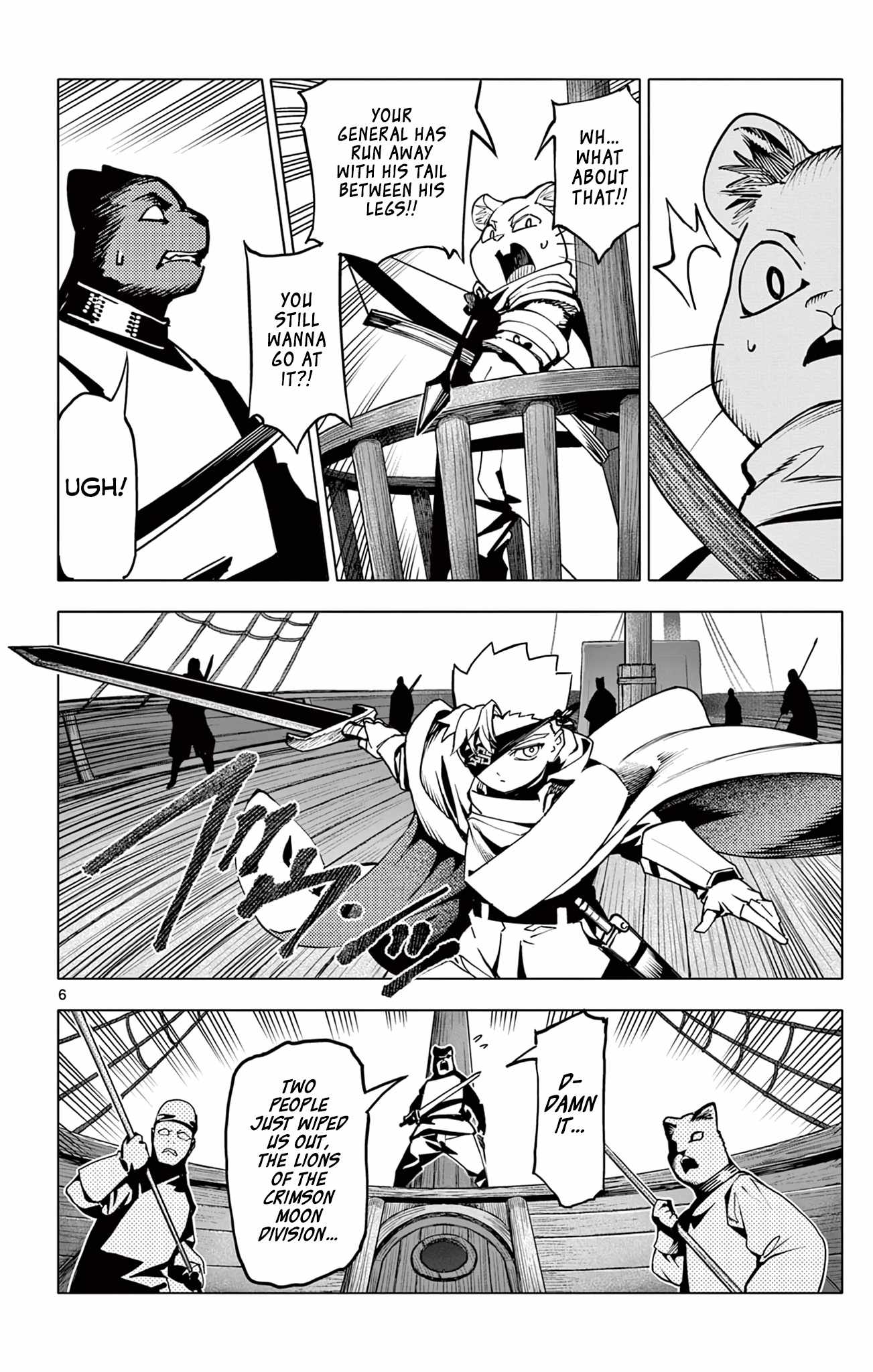 Lord Magear no Deshi Chapter 12 - Page 6