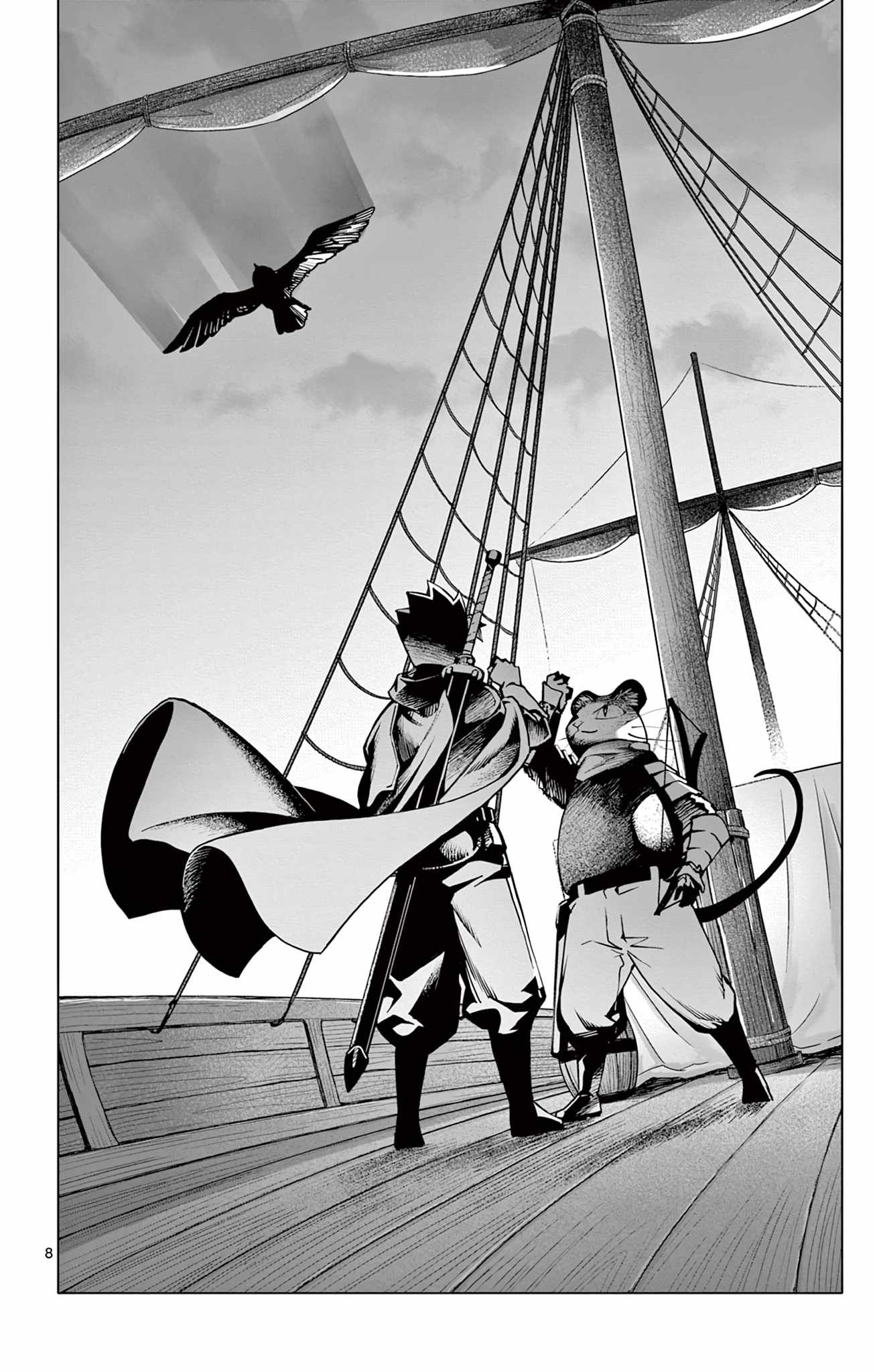 Lord Magear no Deshi Chapter 12 - Page 8