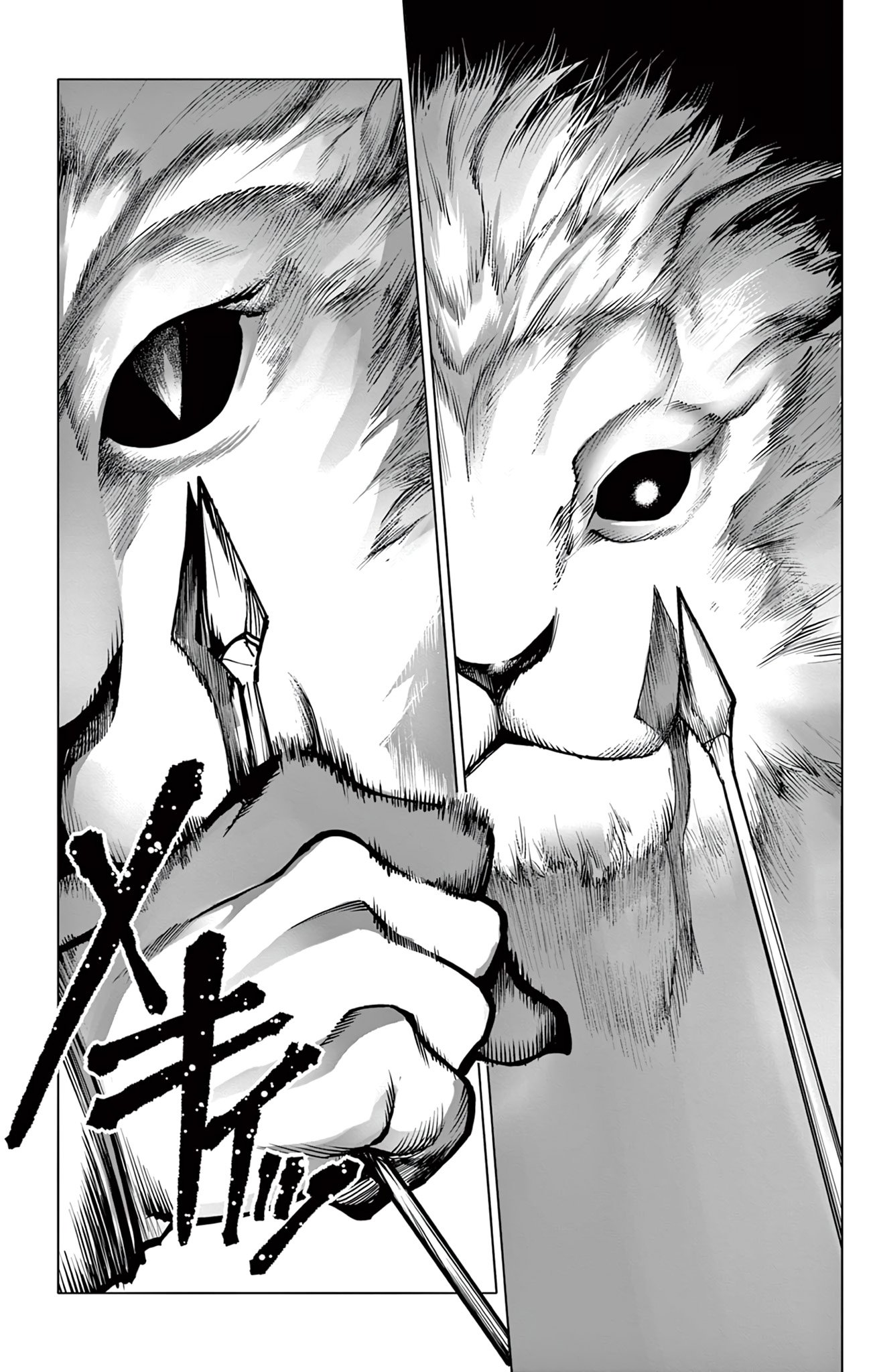 Lord Magear no Deshi Chapter 8 - Page 17
