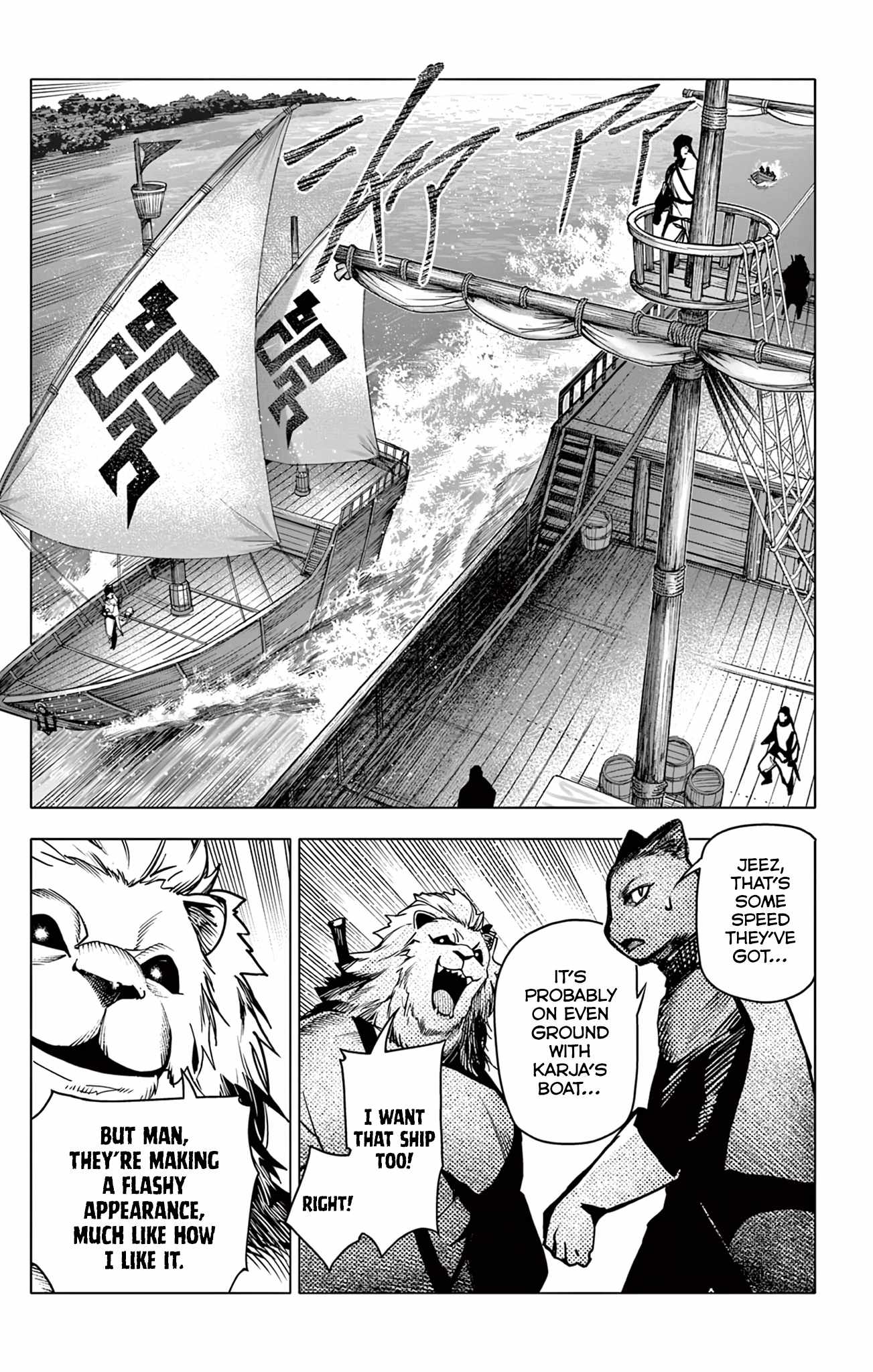 Lord Magear no Deshi Chapter 9 - Page 13
