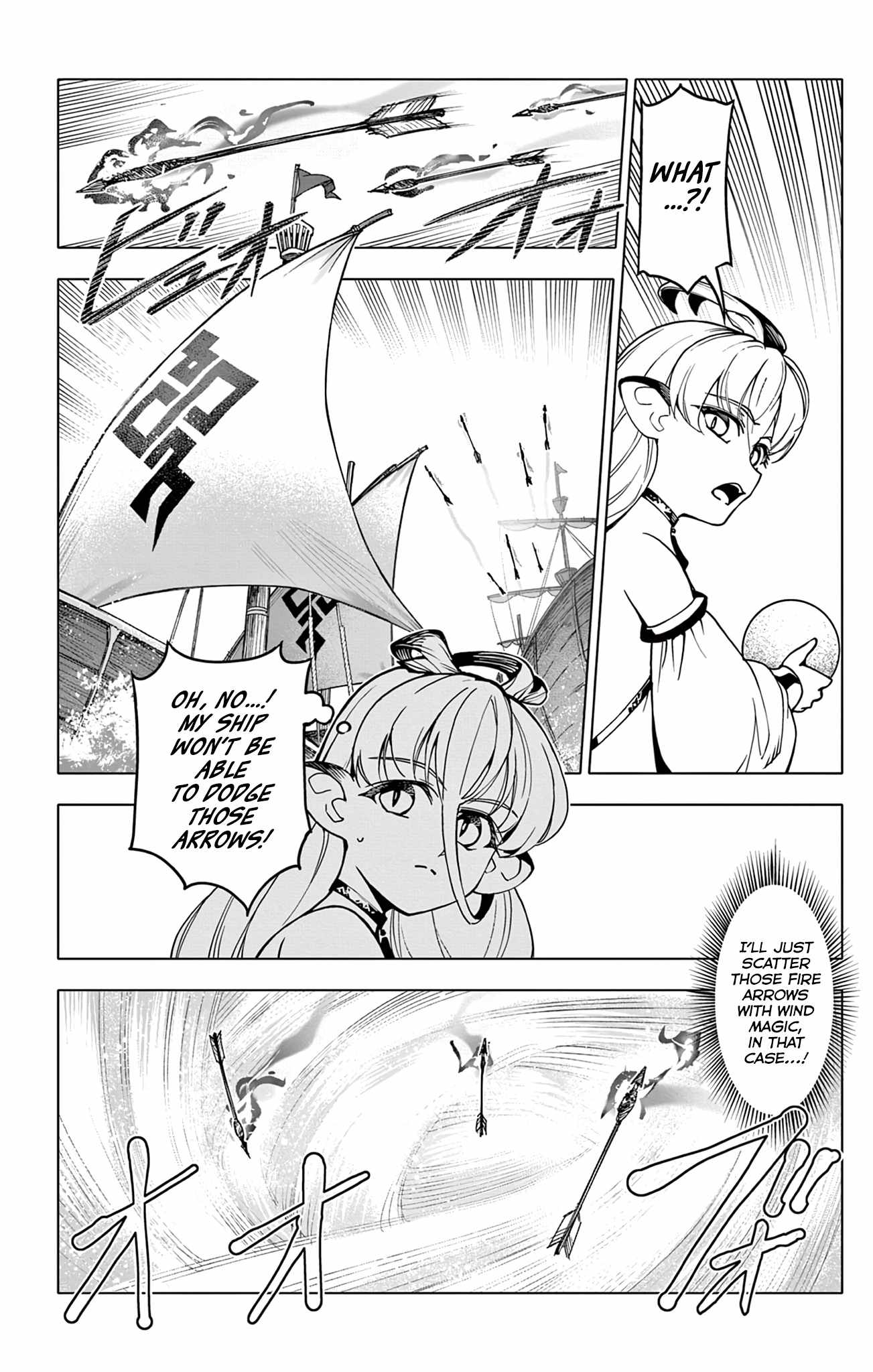 Lord Magear no Deshi Chapter 9 - Page 16