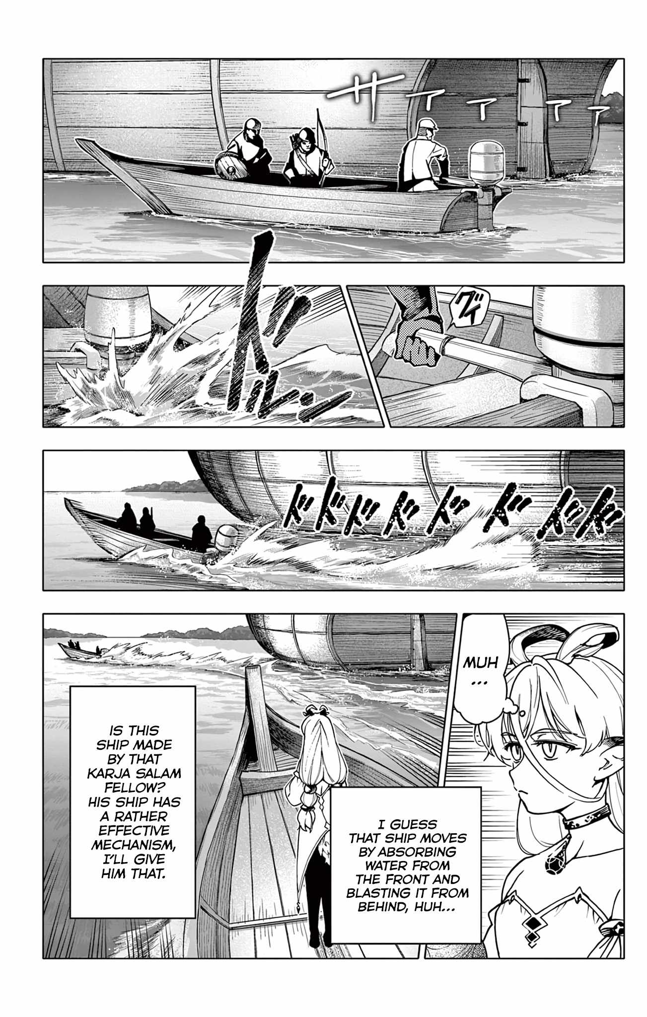 Lord Magear no Deshi Chapter 9 - Page 6