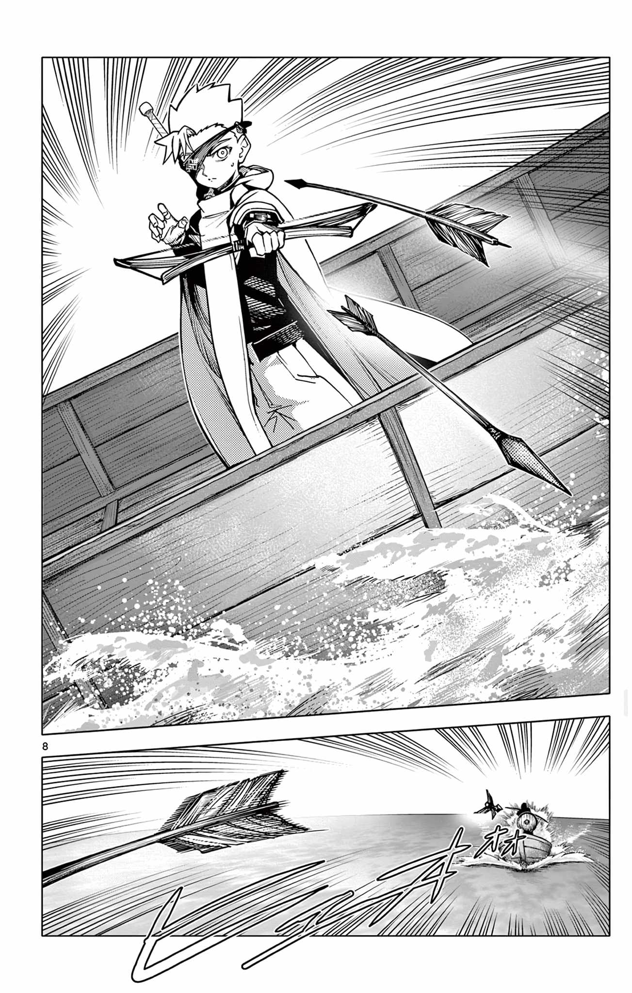 Lord Magear no Deshi Chapter 9 - Page 8