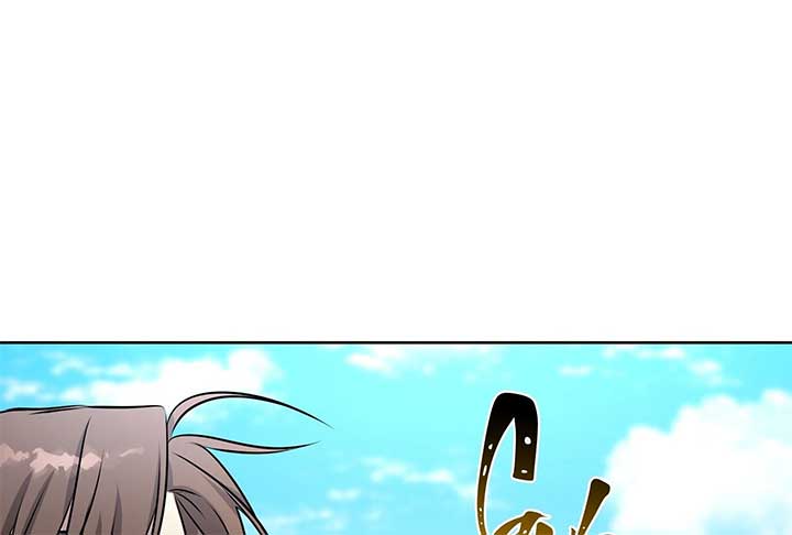 Lord of Mana Chapter 22 - Page 44