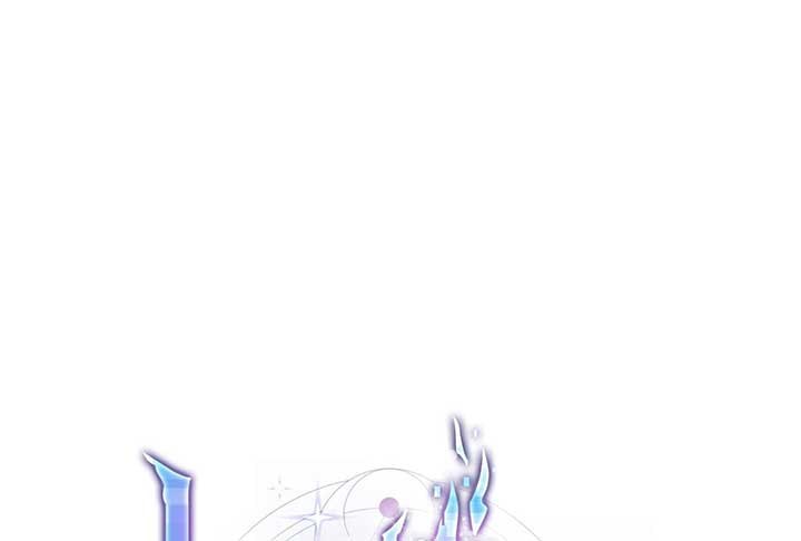 Lord of Mana Chapter 25 - Page 59