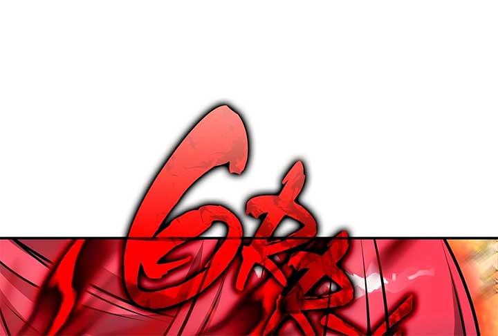 Lord of Mana Chapter 27 - Page 169
