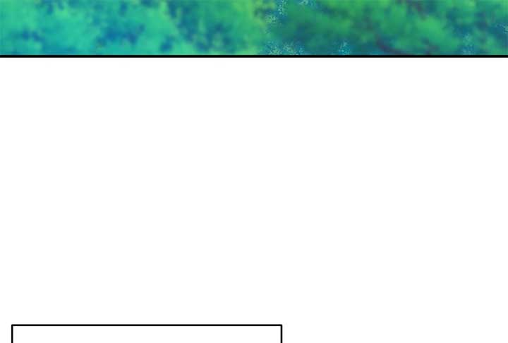 Lord of Mana Chapter 28 - Page 253