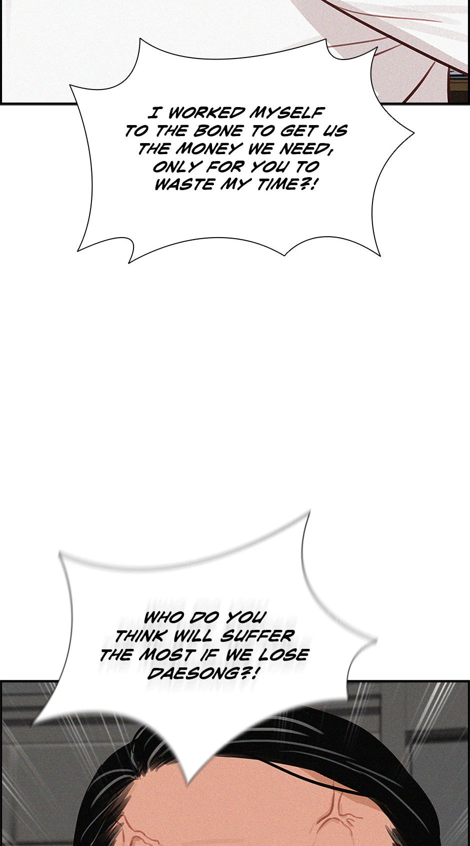 Lord of Money Chapter 205 - Page 73