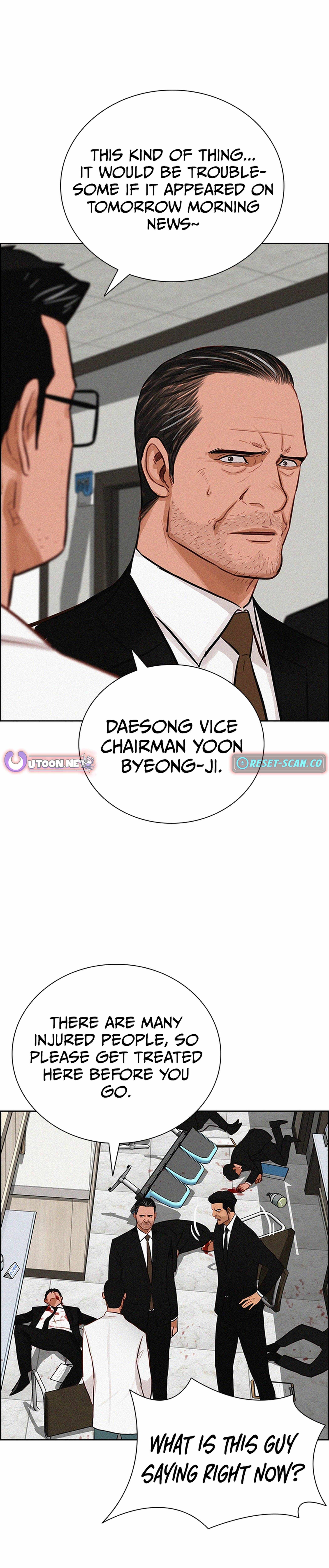 Lord of Money Chapter 210 - Page 32