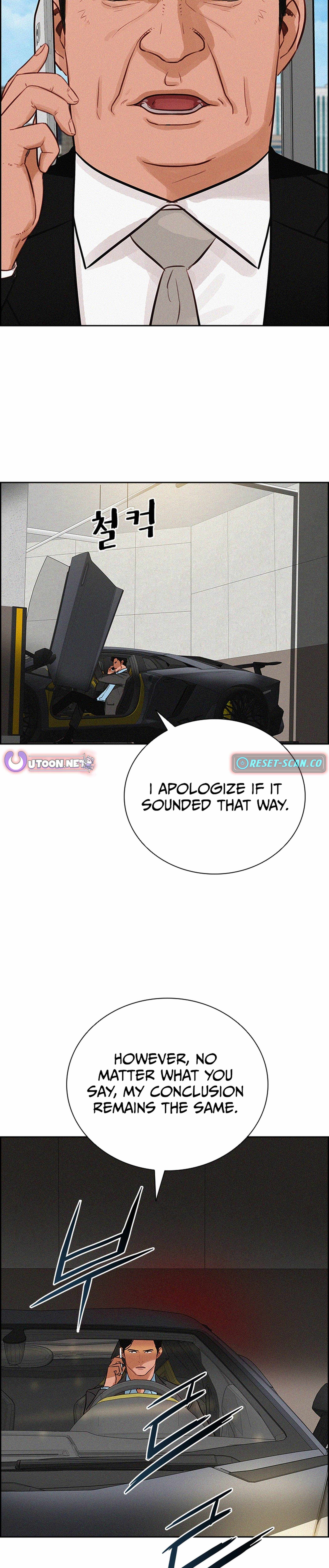 Lord of Money Chapter 212 - Page 6