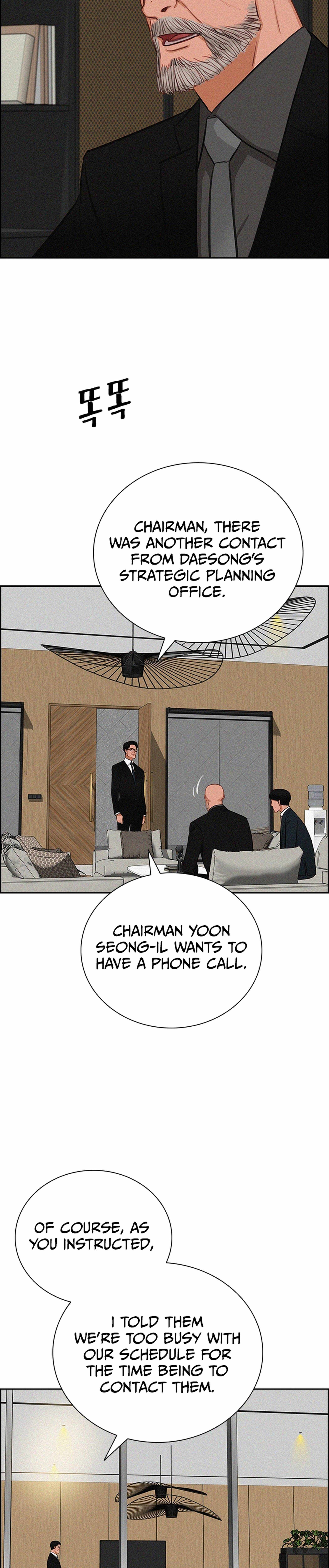 Lord of Money Chapter 213 - Page 3