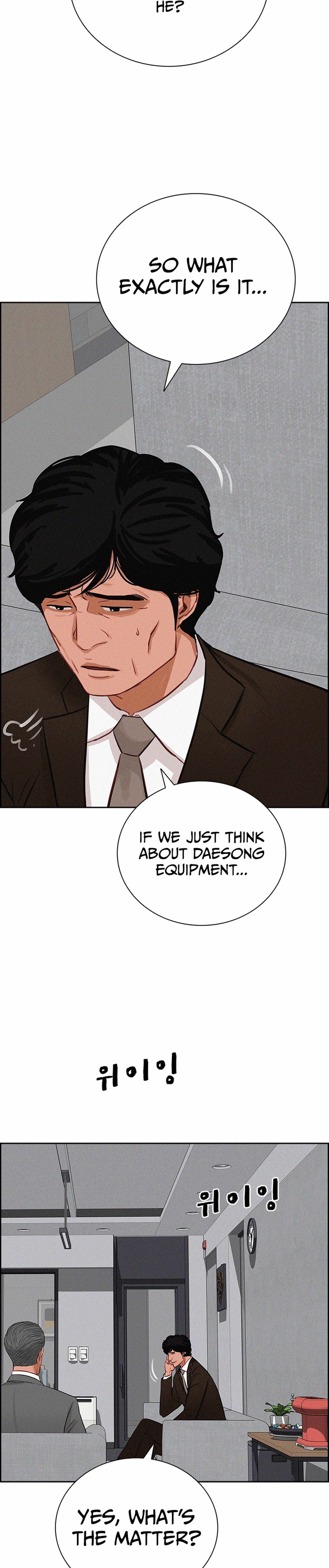 Lord of Money Chapter 218 - Page 11
