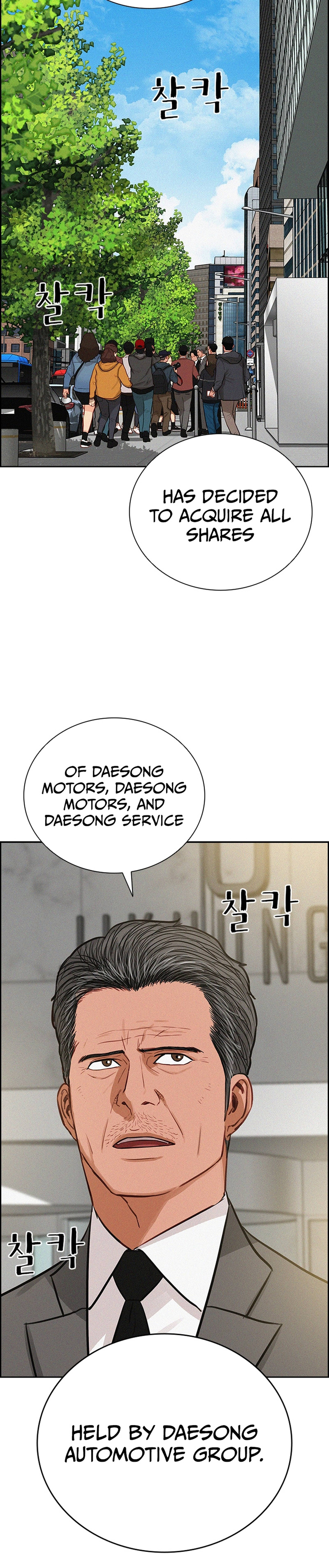 Lord of Money Chapter 219 - Page 3