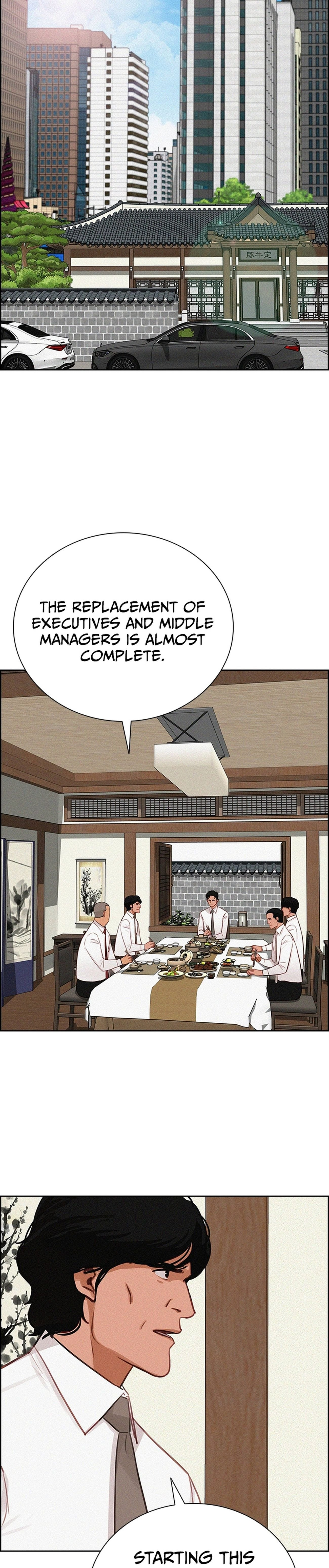 Lord of Money Chapter 220 - Page 1