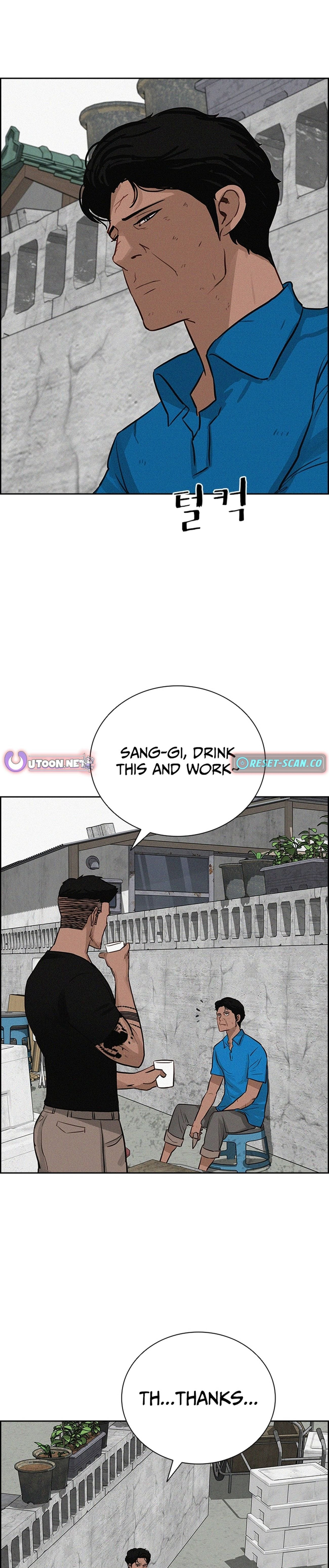 Lord of Money Chapter 220 - Page 12