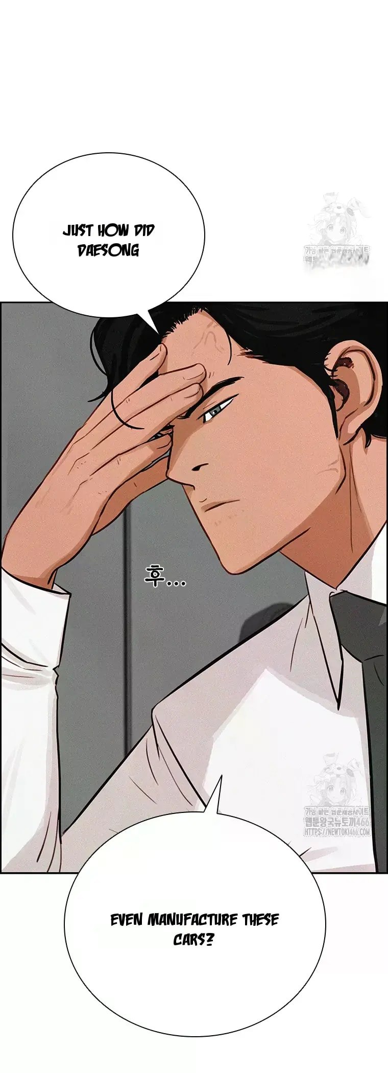 Lord of Money Chapter 222 - Page 13