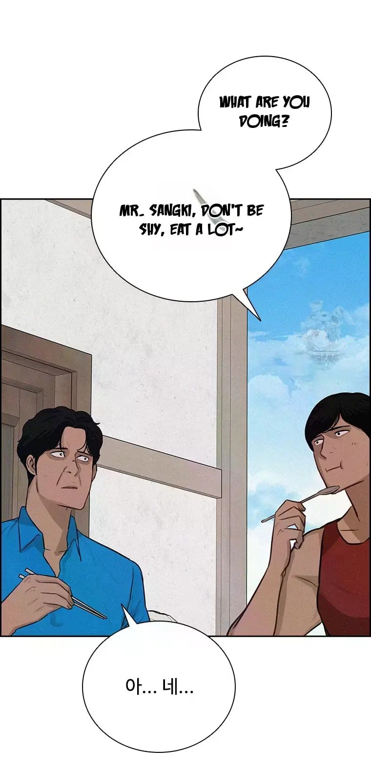Lord of Money Chapter 222 - Page 34