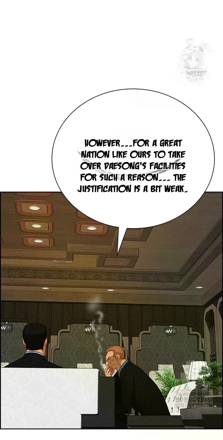 Lord of Money Chapter 223 - Page 12