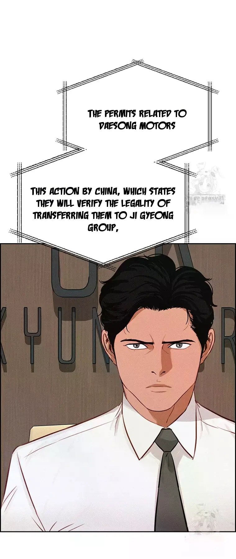 Lord of Money Chapter 223 - Page 23