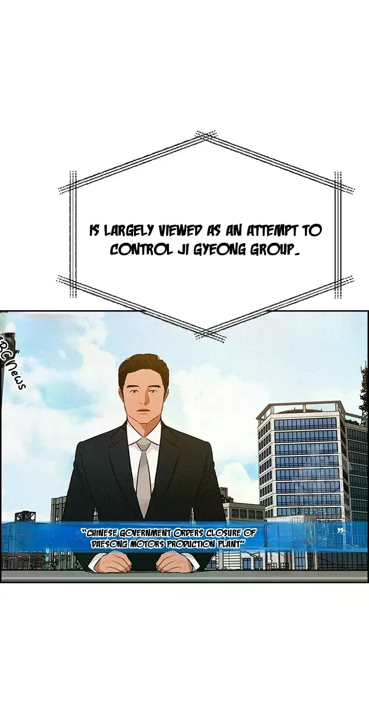 Lord of Money Chapter 223 - Page 24
