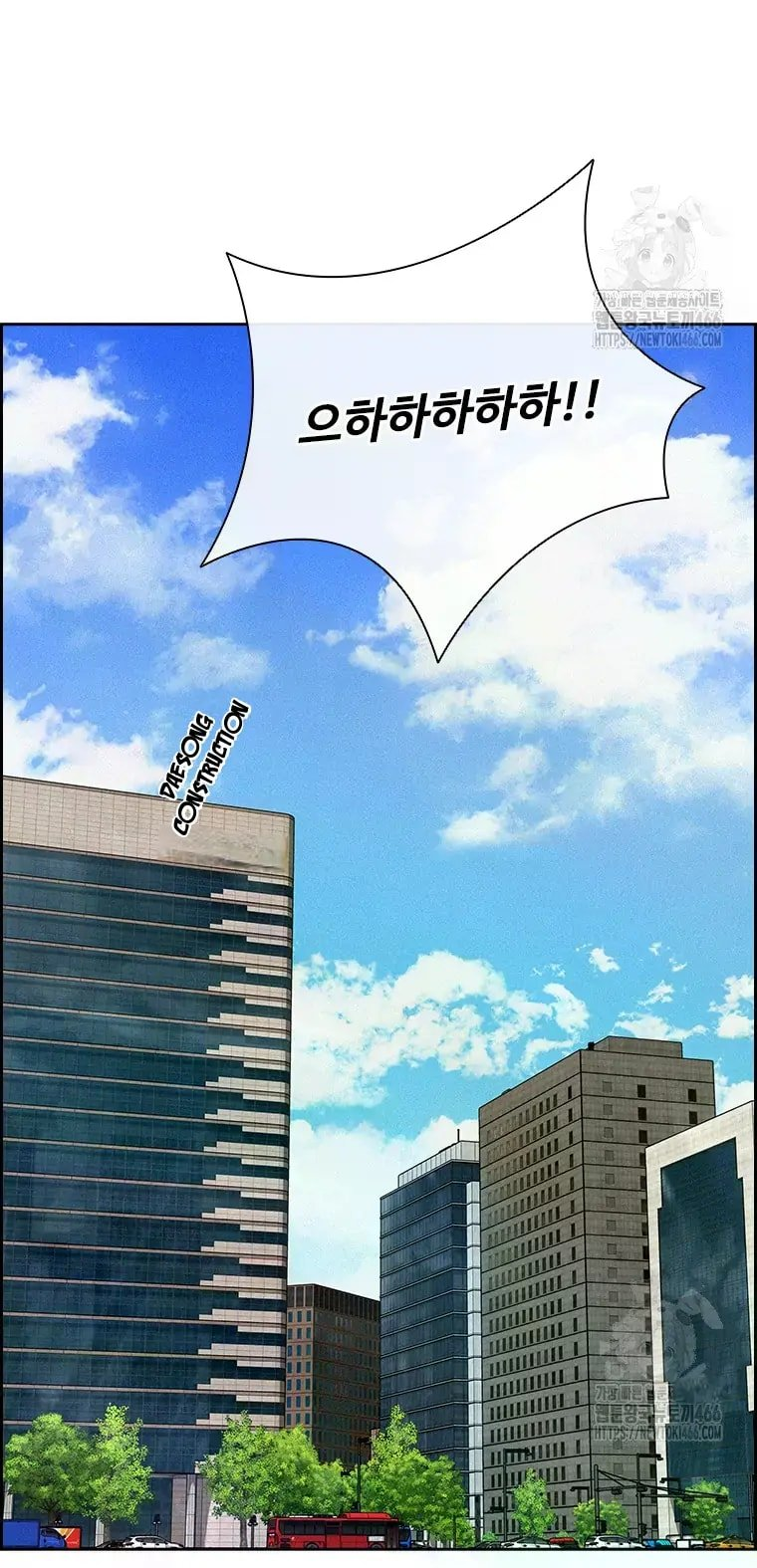 Lord of Money Chapter 223 - Page 35
