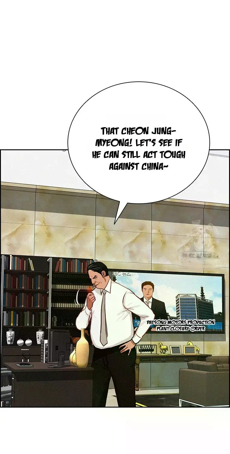 Lord of Money Chapter 223 - Page 38