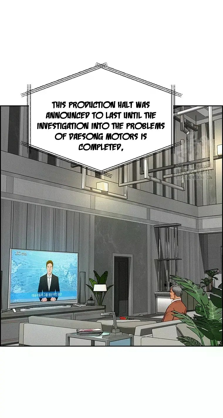 Lord of Money Chapter 225 - Page 16